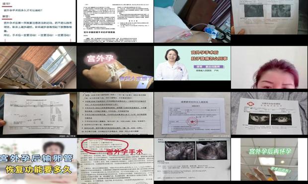 汕头宫外孕手术后多久可以怀孕