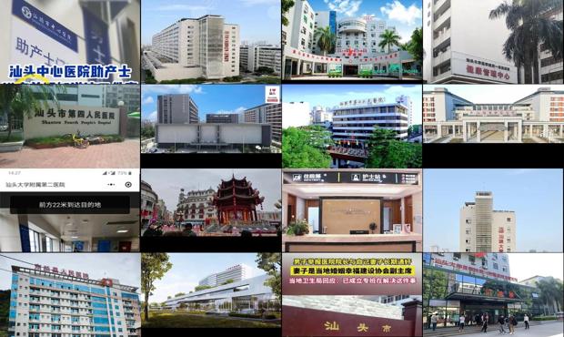 汕头龙城*人流医院在哪
