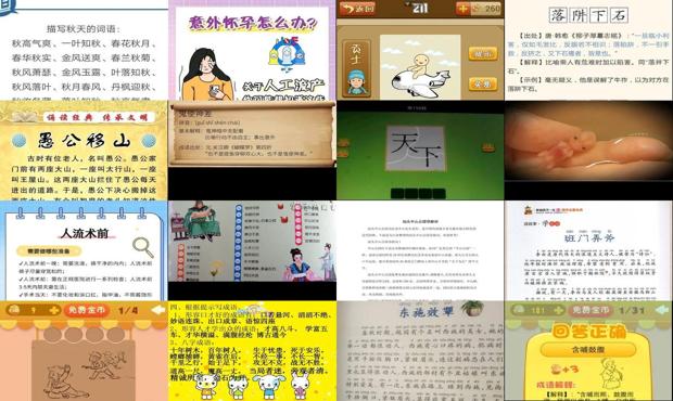 汕头 别称 - 汕头有个成语叫无痛人流什么的