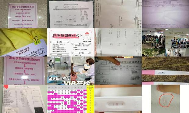 汕头怎么检查有没有怀孕