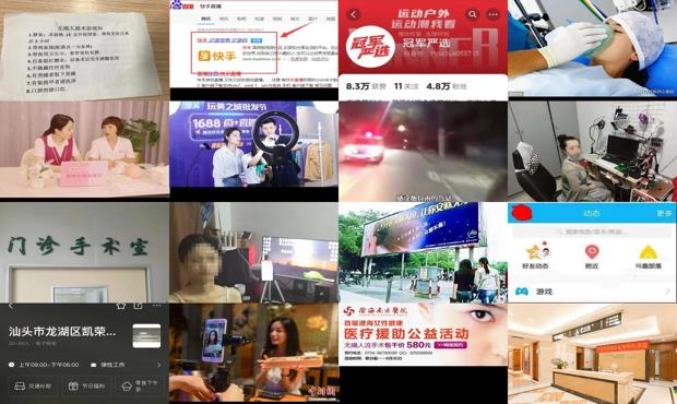 汕头无痛人流现在多少钱 - 汕头无痛人流现在在哪里直播