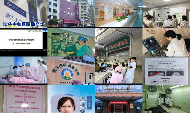 汕头无痛人流多少钱费用 - 汕头无痛人流医院治疗妇科疾病怎么样