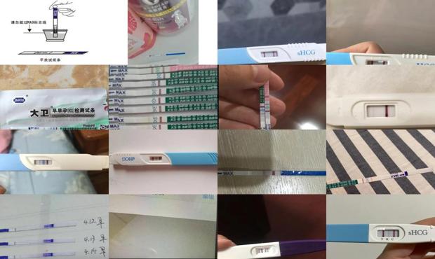 汕头早孕试纸能测宫外孕吗