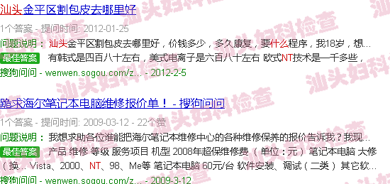 汕头nt检查是什么
