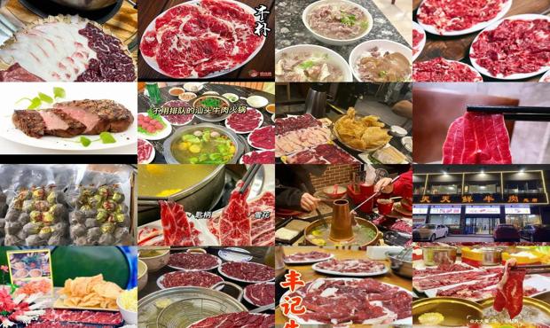 汕头妇科炎症能吃牛肉吗