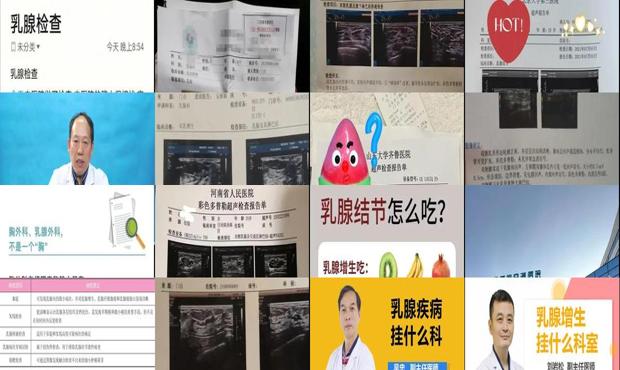汕头哪个医院有乳腺钼靶检查 - 汕头检查乳腺增生挂什么科