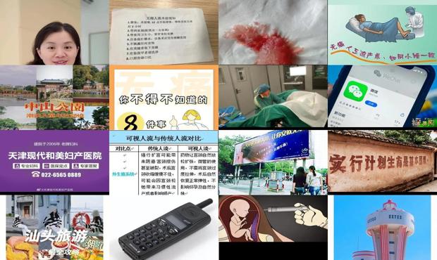 汕头做无痛人流要多少钱 - 汕头无痛人流是哪一年的