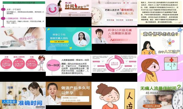 汕头天佑妇产医院无痛人流多少钱 - 汕头无痛人流怀孕多久可以做