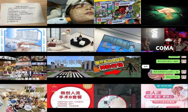 汕头哪里有无痛人流 - 汕头mc无痛人流怎么了