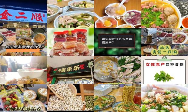 汕头吃什么东西会自动流产