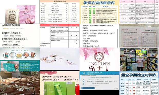 汕头孕前检查需要多少钱