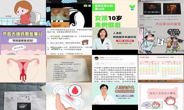汕头*人流多久来例假