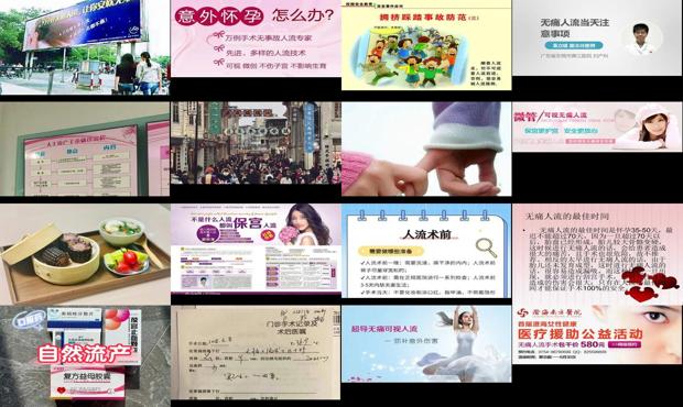 汕头中心医院无痛人流多少钱 - 汕头无痛人流新歌又