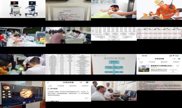 汕头b超检查大概多少钱