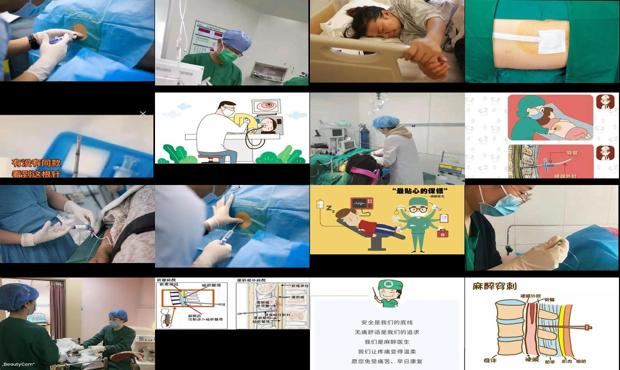 汕头*人流麻醉打哪里