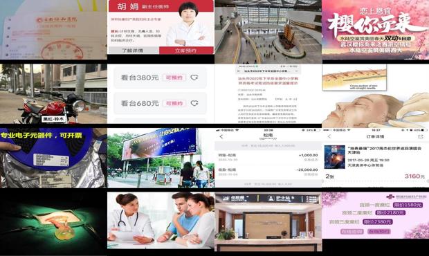 汕头*人流做人流手术要1580元