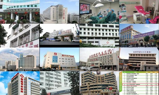 汕头无痛人流 医院 - 汕头无痛人流医院是那个级别的医院