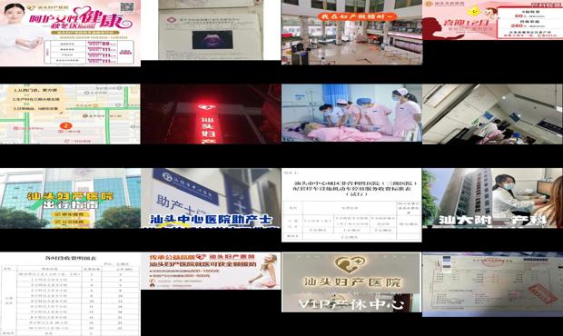 汕头 无痛人流 - 汕头无痛人流妇产医院收费高不