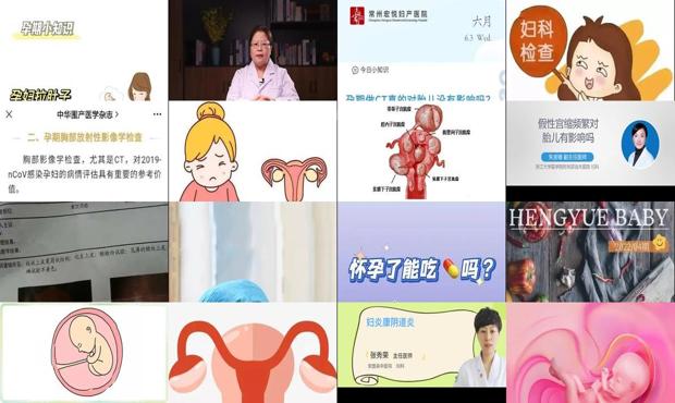 汕头宫颈糜烂对胎儿有影响吗
