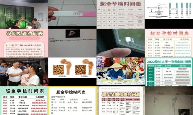 汕头怀孕多少天能检查出来
