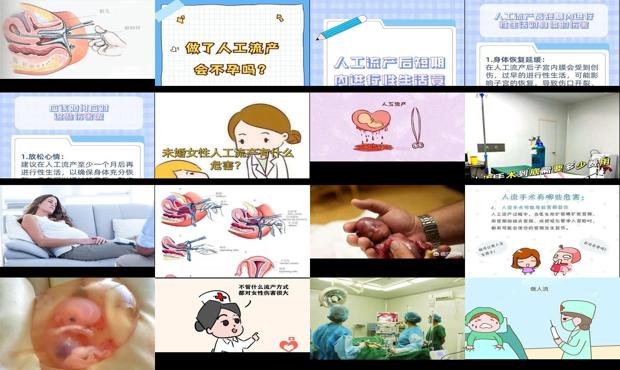 汕头做流产哪家最好 - 汕头做流产有什么危害吗