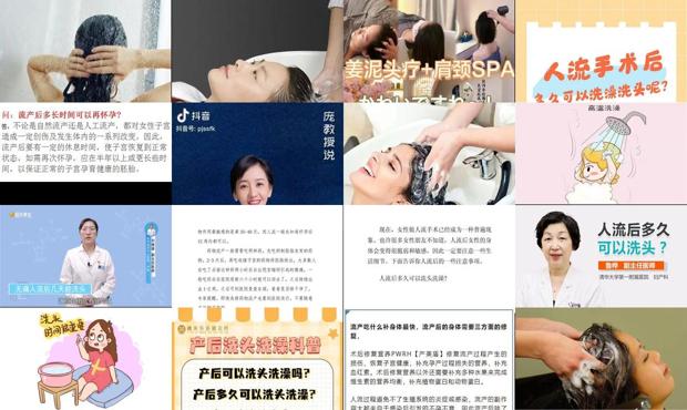 流产后多久才 - 汕头流产后多久可以洗头