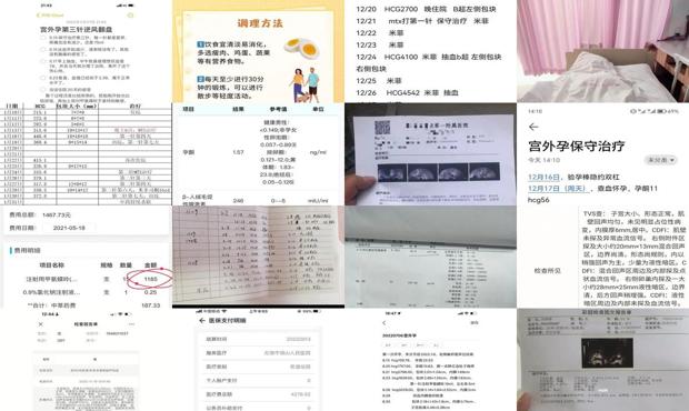 汕头宫外孕的治疗费用