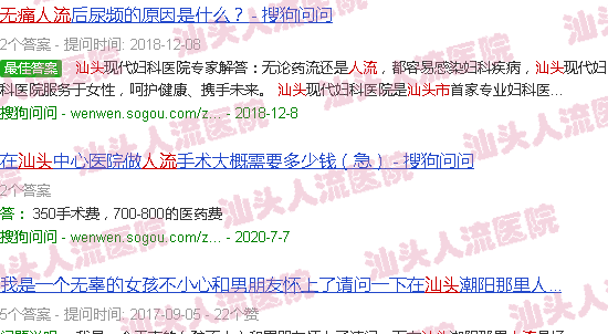 汕头*人流座驾