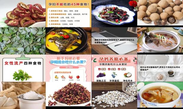 你说孕妇吃什么 - 汕头孕妇吃什么会流产