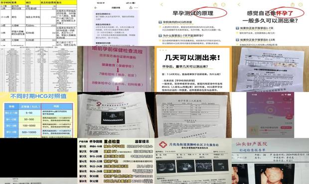 汕头检查是否怀孕要多少钱