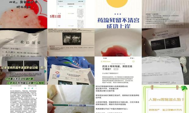 汕头药流成功*有多少