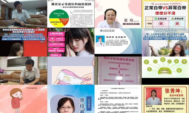 汕头经常妇科炎症怎么办