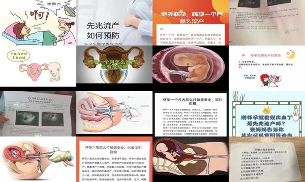 刚怀孕不想要怎么解决 - 汕头刚怀孕怎么流产