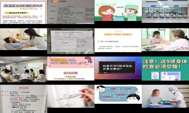 汕头医院检查怀孕需要空腹吗
