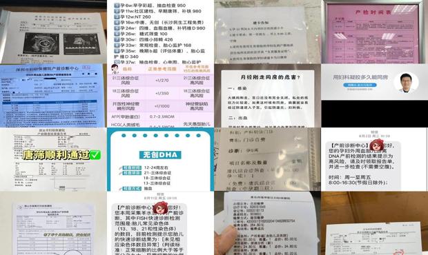汕头妇科炎症可以同房吗