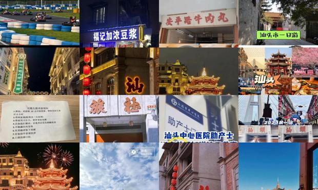 汕头做过*人流后的感受