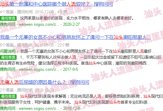 汕头*人流有多少车