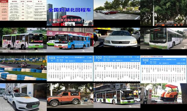 汕尾无痛人流多少钱 - 汕头无痛人流有多少车