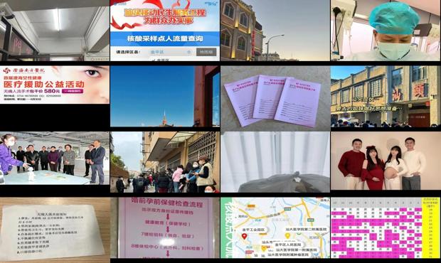 怀孕多少天可以生了 - 汕头怀孕多久可以做无痛人流最好