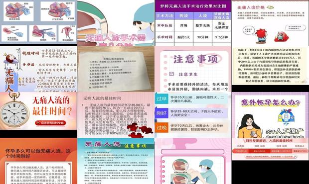 汕头*人流过程需要多长时间