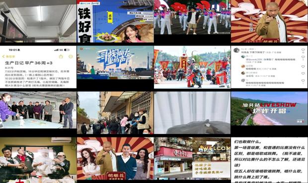 汕头*人流上过那些综艺
