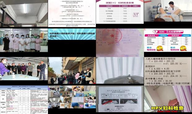 汕头妇科检查需要多少钱