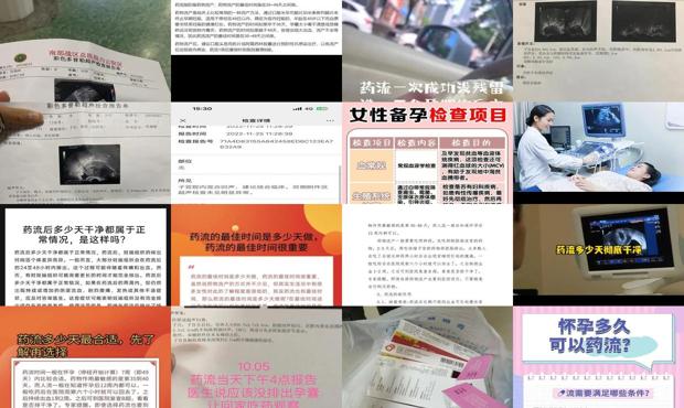 汕头孕前需要做哪些检查
