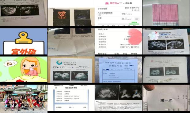 媳妇怀孕一个月 - 汕头怀孕一个月宫外孕做流产要多少钱