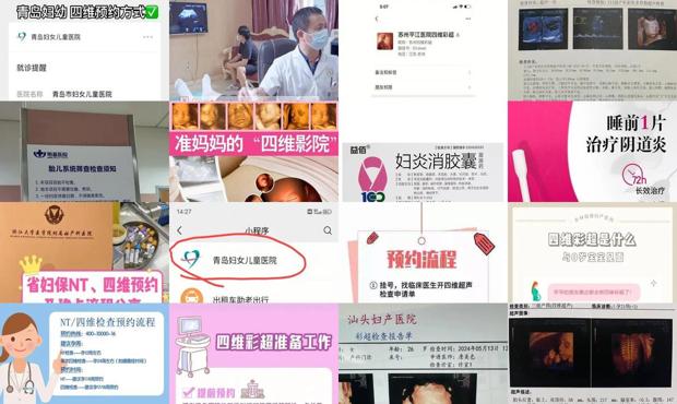 汕头妇科炎症用什么消炎药*好