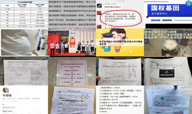 怀孕一个月出血是流产了吗 - 汕头怀孕流产多少钱