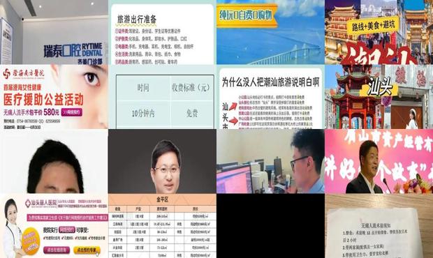 汕头现在做无痛人流 - 汕头现在做无痛人流多少钱呀