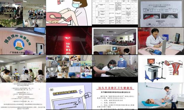 汕头妇科医生哪个好 - 汕头妇科检查包含哪些
