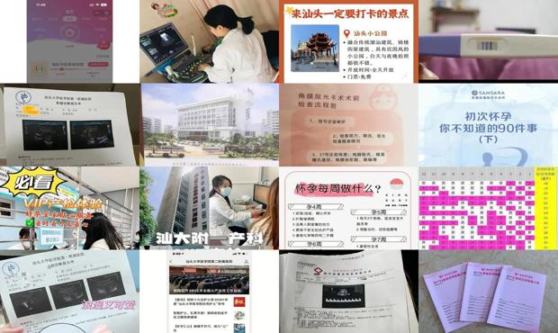 汕头怎么检查能不能怀孕