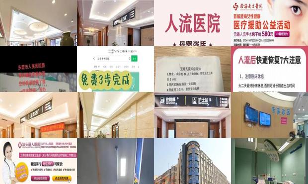 汕头*人流肠胃医院怎么样